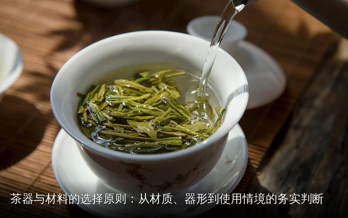 主题场景配图，仅作示意