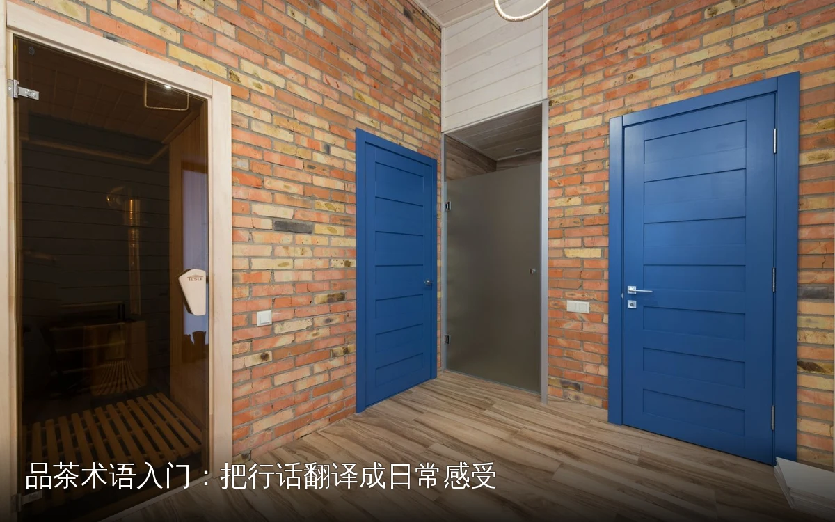 主题场景配图，仅作示意